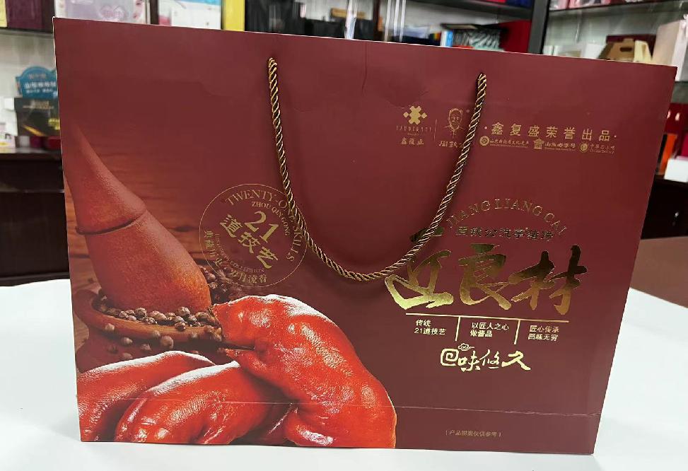 成华礼品盒定制